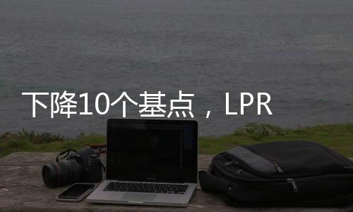内首等额本息30年计算