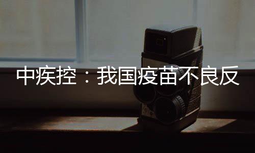 会进行及时分析和评估