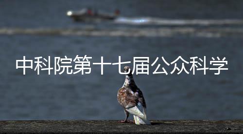 为惠及更多公众