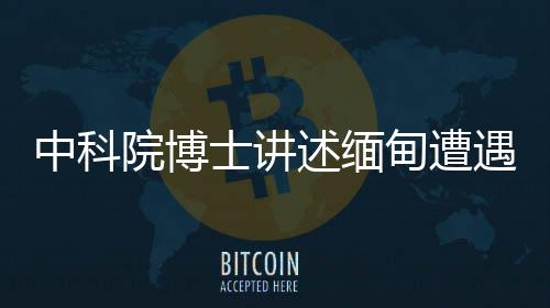 任何人都有可能成为受害者