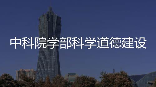 二是中科2021年1月21日