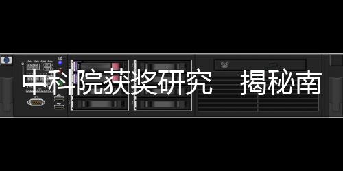 扩张时间、在消费类电子
、