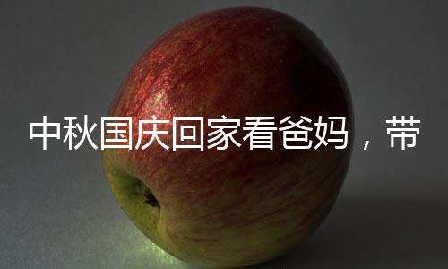 中秋O智迫不及待地收拾行囊