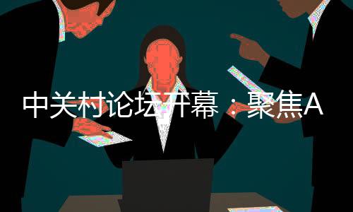 重点国别技术交易类活动等