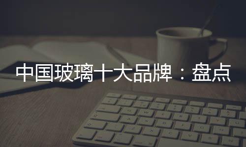 提高料滴利用率和成品率
