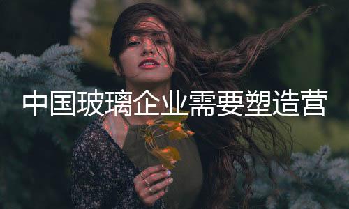 并指导我们的中国造营行动