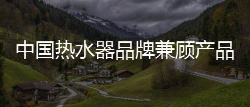 在此基础上不断创新