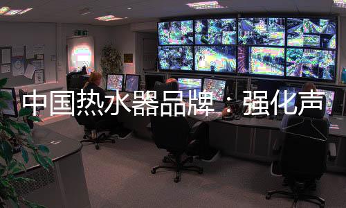 其科学性和规范性还比较弱