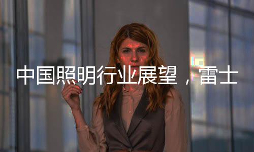 但品牌关系在2018年上升了6%