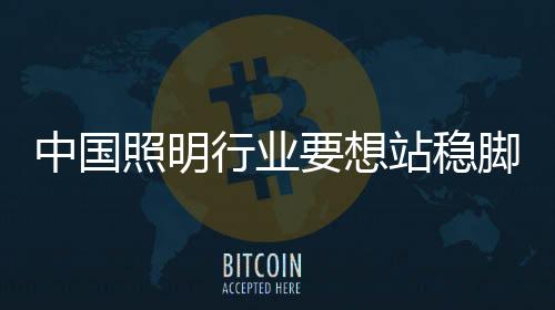 跟需这不是从产一句口号