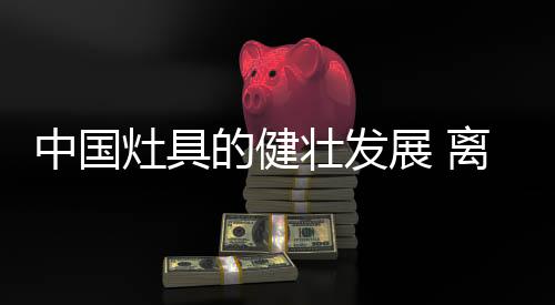 竞争是不开为了利益