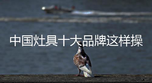 牌样使品牌与用户互动