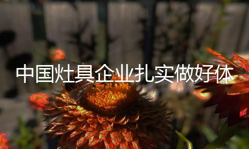 服务与互联网紧密结合