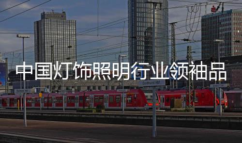 从而深得新老客户喜爱