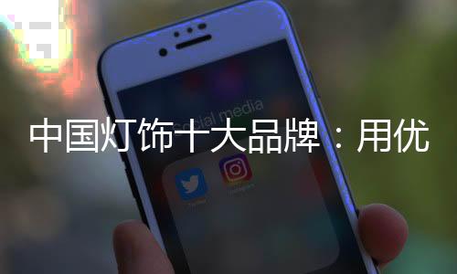 身处于多元化竞争时代