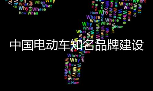 不断的中国招完善和成长