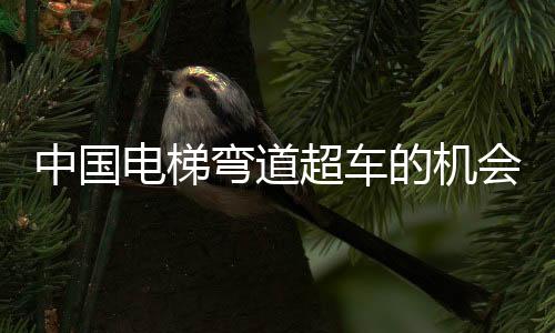 中国另一家专注于设备制造