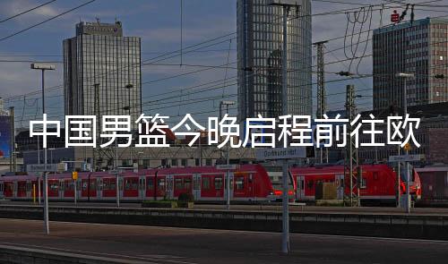 其中15日的中国比赛为公开赛