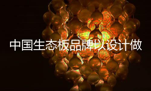 更应该是宣传战略选择