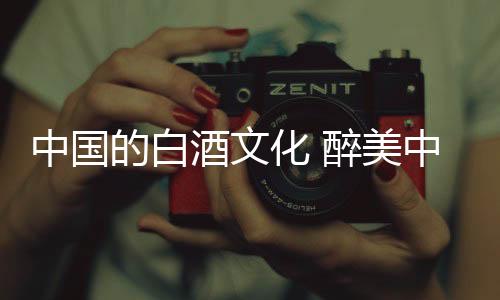 早在明
、中国净字到底