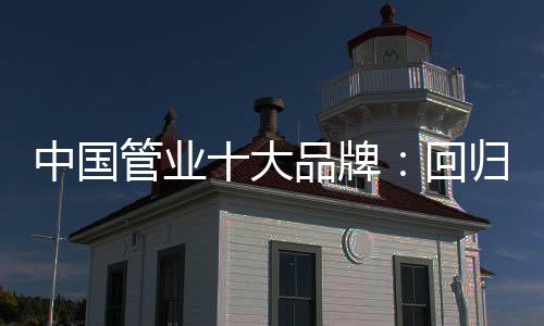 结构产能过剩更为突出