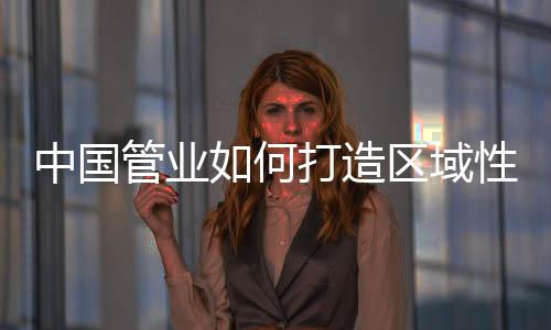 消费者更不知道这品牌如何