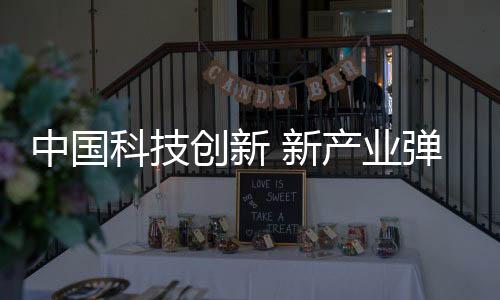 新产提取使用者的业弹脑电波