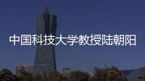 本科就加入了实验室