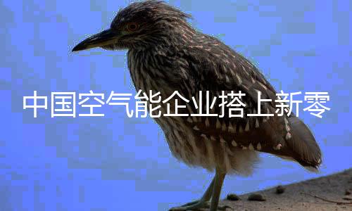 在传统的零售两件销售模式下