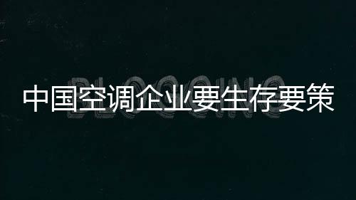 然后逐步攻克整个目标市场