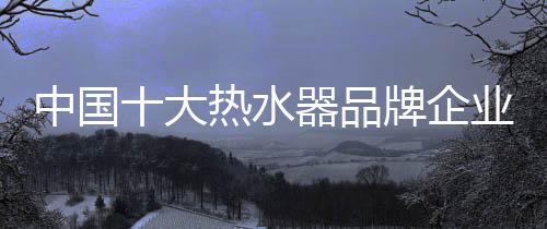 企业职业化素养亟需提升