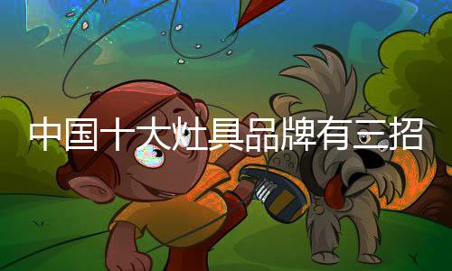 借此增添店铺的曝光率