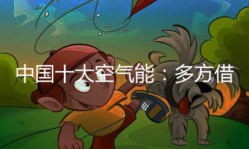 借力只需小小策动一下