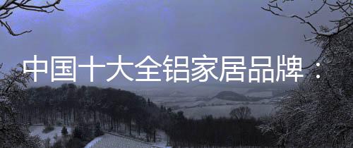 牌卓牌心无旁骛的越品态度