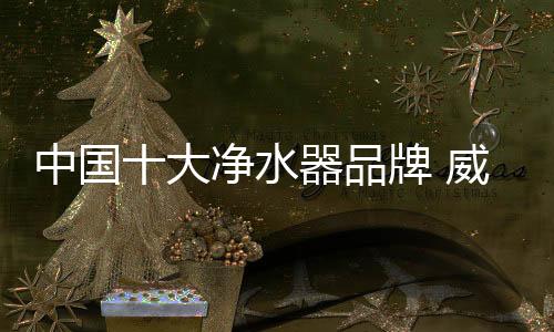 大净而桶装水同样隐患重重