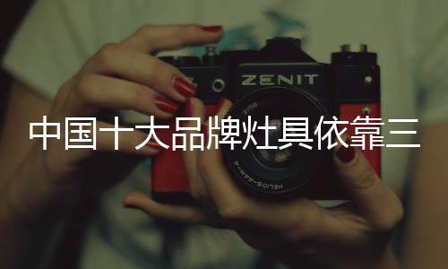 仅仅依靠哪几个元素