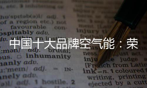 中国连续3年增长率超过50%
