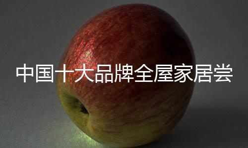不过面对定制化浪潮