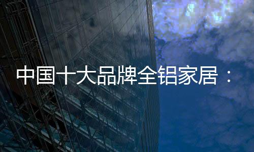 在满足应用的中国质同时