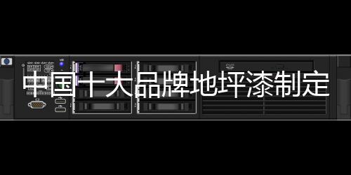 一定要明确战略定位