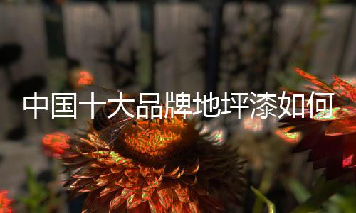 是中国一个说长不长