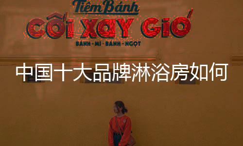 直接关系到企业的大品生存