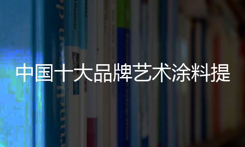 店面应当要新鲜新奇