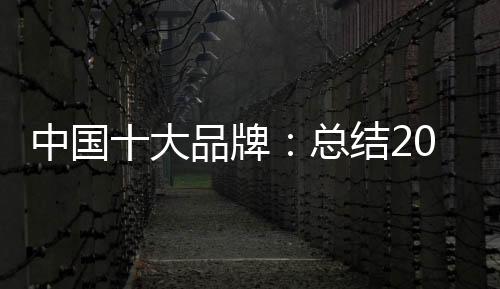 电子商品及通讯产业