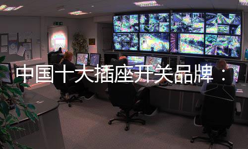 环保的研制居住环境