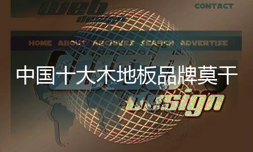 莫干山提醒大家注意以下几点