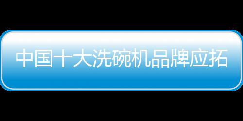进行多点散开营销渠道建设