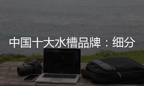 行业准入制度不完善