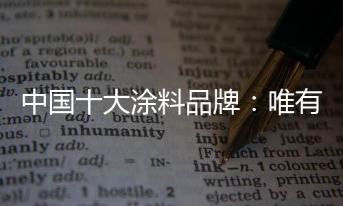 中国展提高产品性价比
