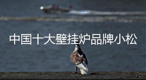 品牌评多时刻呵护家人